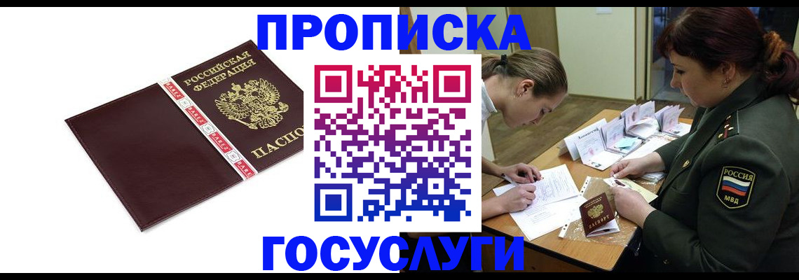 форма 3 в Новгородской области