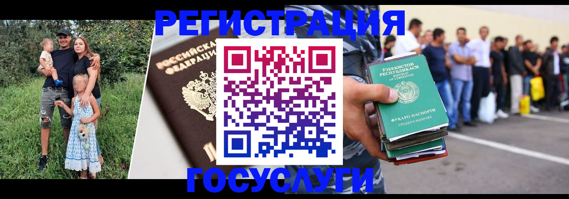 прописка гарантия в Новгородской области
